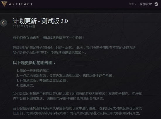 育碧游戏Steam版将移除强制启动器？官方测试新工具带来便利