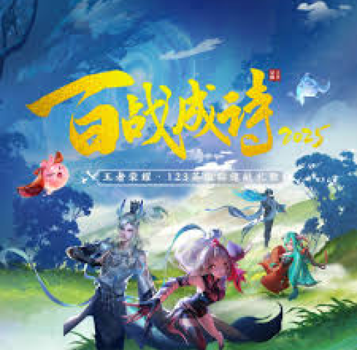 公司首页